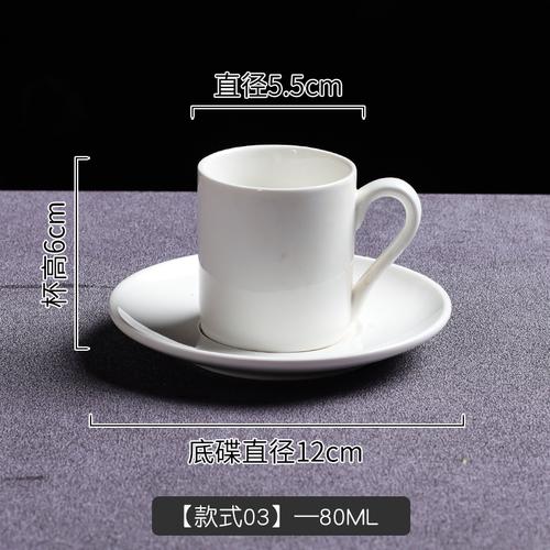Espresso Cup Small White Ceramic Mug Coffee Cup and Saucer Milk Tea Cups Water Cups Coffee Mugs Tea Mug Milk Mugs Home Drinkware