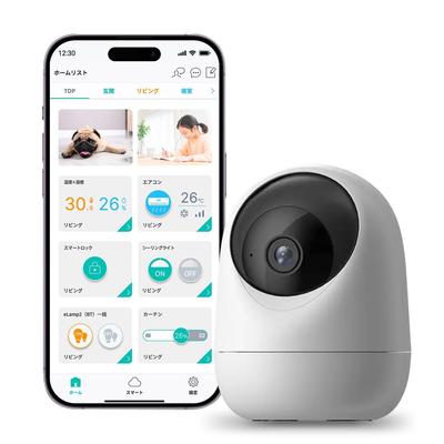 Vidéosurveillance et accessoires – Caméras CCTV