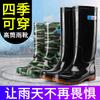 High Tube Camouflage Rain Shoes Men's Non-slip Medium Tube Rain Boots Black Velvet Rubber Shoes Kitchen Work Water Shoe Cover Shoes