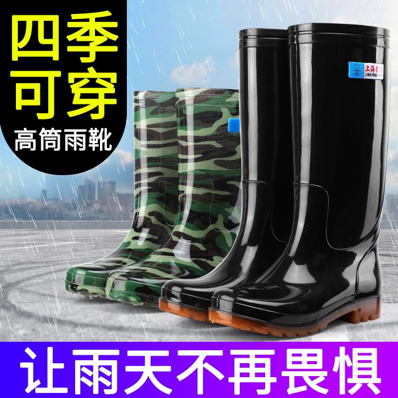 High tube camouflage rain shoes men's non-slip medium tube rain boots black velvet rubber shoes kitchen work water shoe cover shoes