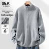 Baleno Men's S&K Series Thick Knit Stand Collar Cardigan