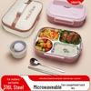 Mehrkammer-Lunchbox aus 316 Edelstahl