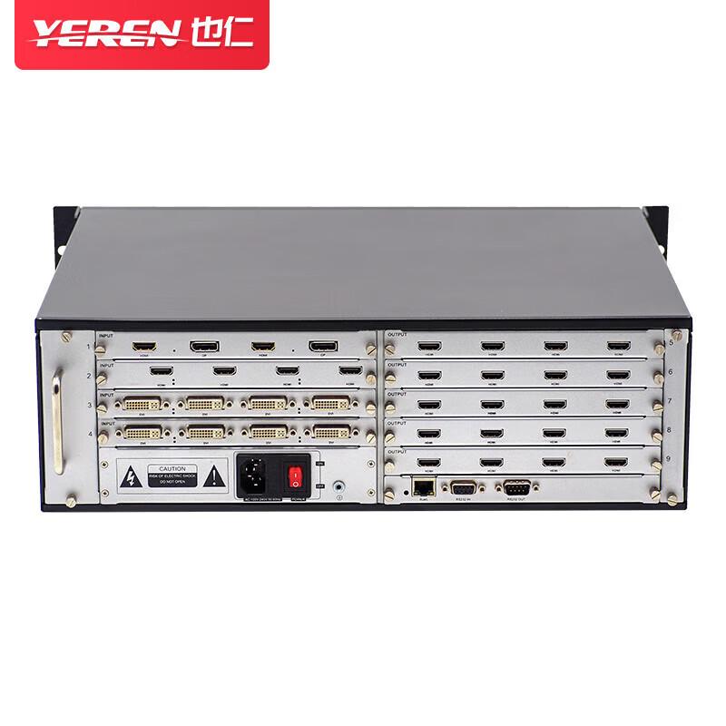 Display Splicing Processor Chassis