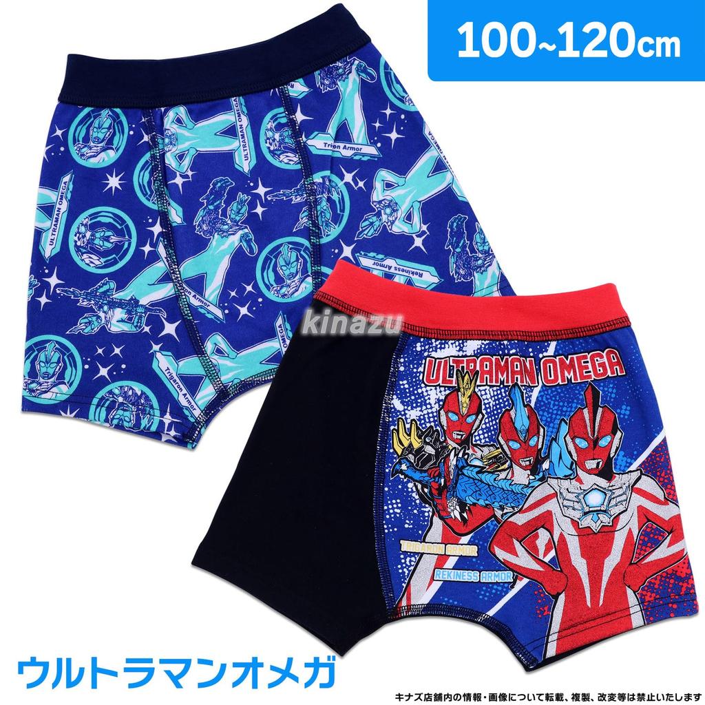 Airin Bandai Ultraman Premium Boxer Muster Sortiert Slips, 2er-Pack, A, 581, Jungen, 35292-03-99,