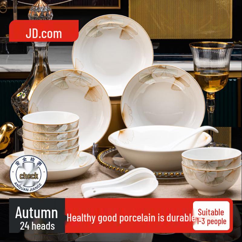Jingdong Crafted Autumn Rhyme 24-Piece Ceramic Dinnerware Set