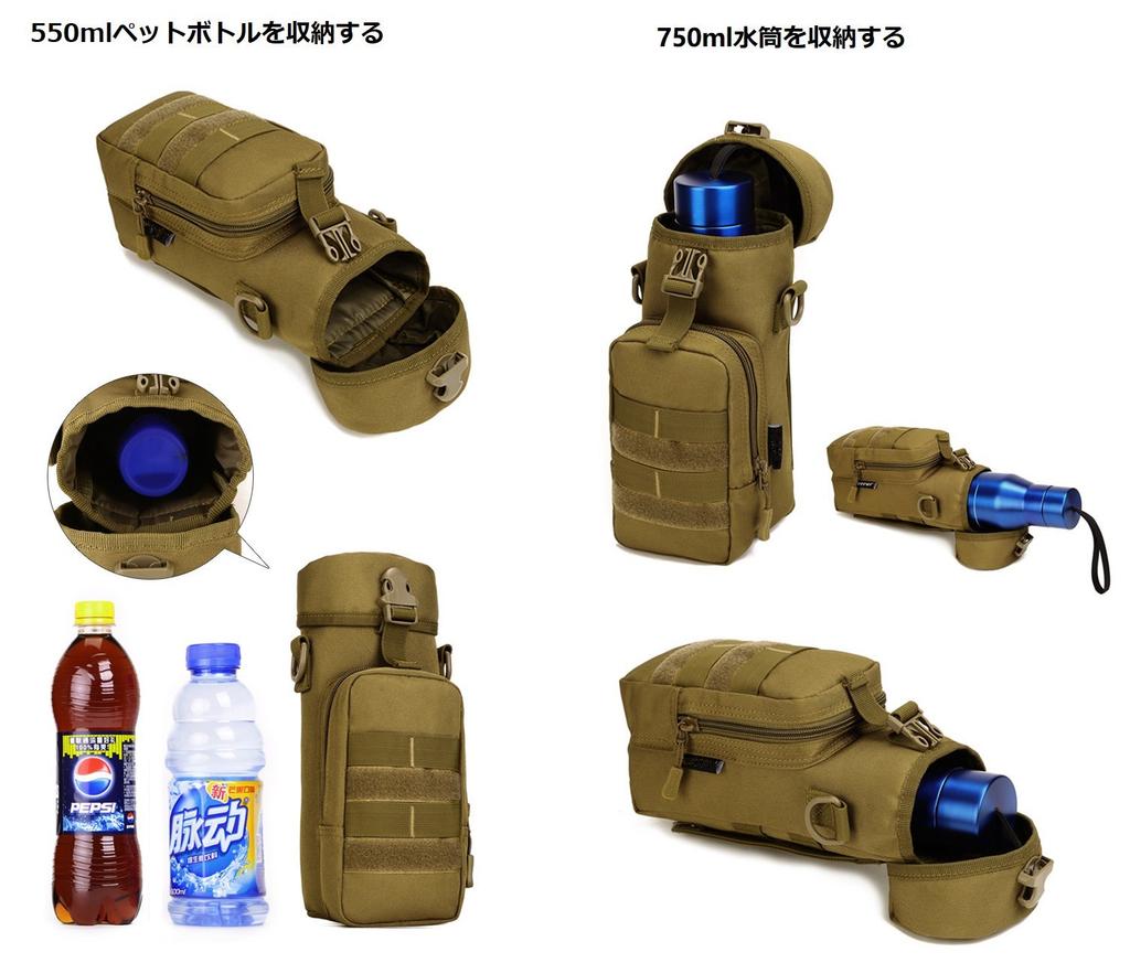 PHOENIX IKKI Multifunctional Water Bottle Pouch with Water Bottle Fits 750ml Water Bottles and Molle Camouflage Tactical and Military Black Holder,