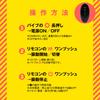 Hatopura Extreme Iki Back Vibe 10, Squishy Beads, Anal Vibe, Adult Toy