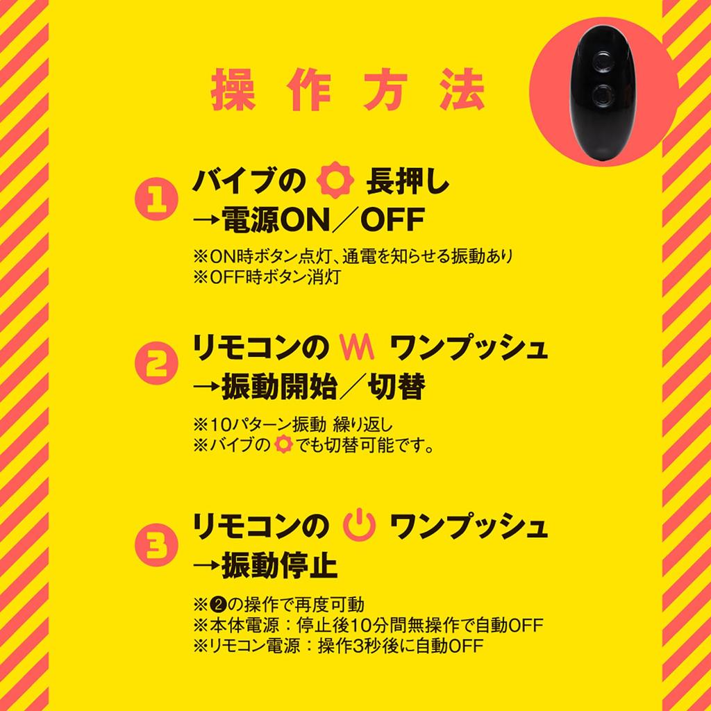 Hatopura Extreme Iki Back Vibe 10, Squishy Beads, Anal Vibe, Adult Toy