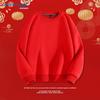 Men's Chinese New Year Festive Red Sweatshirt