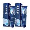 Yunnan Baiyao Active Peptide Toothpaste