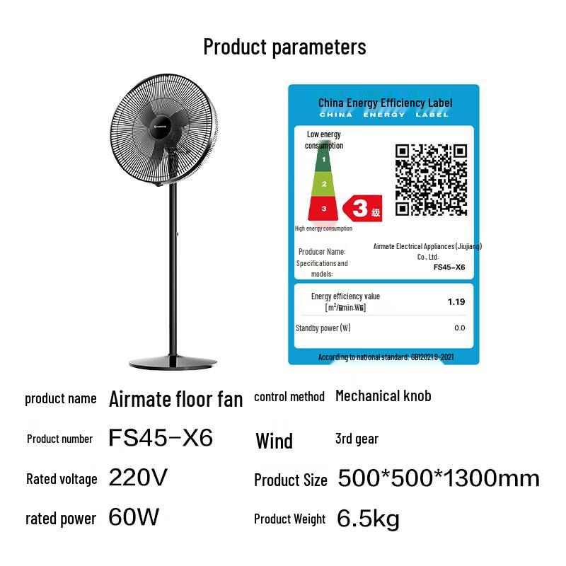 AIRMATE 18-Zoll Industrie Standventilator CN-Stecker (Adapter enthalten)