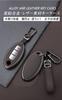 [SANRILY] Smart Key Case for Nissan Key Cover Key Chain