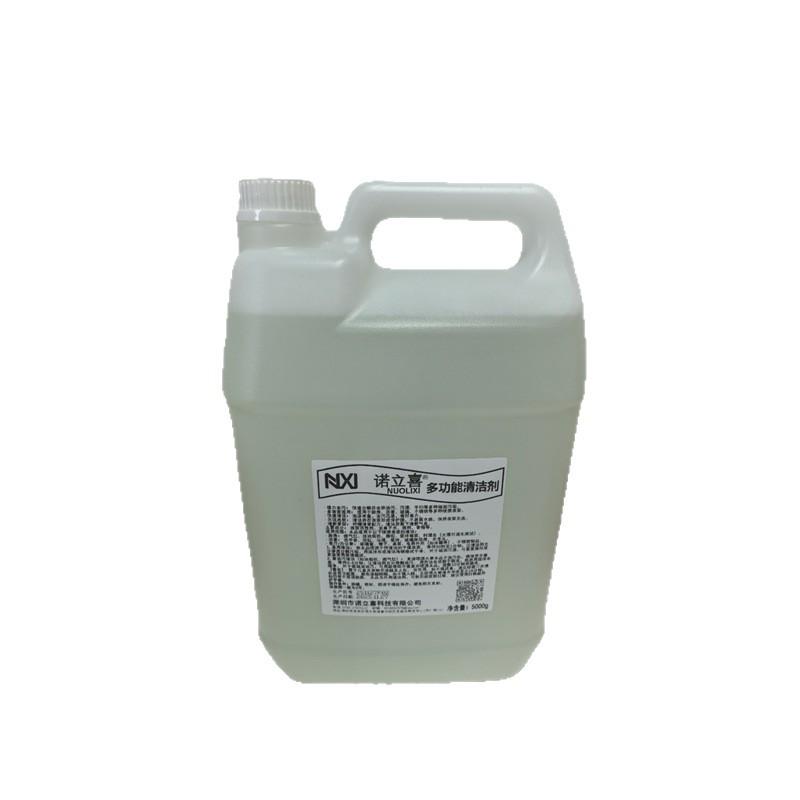 Nolishi Multifunctional Cleaner: Anti-Oxidation, Corrosion-Resistant, Multi-purpose, Large Quantity Discounts, Free Samples Available