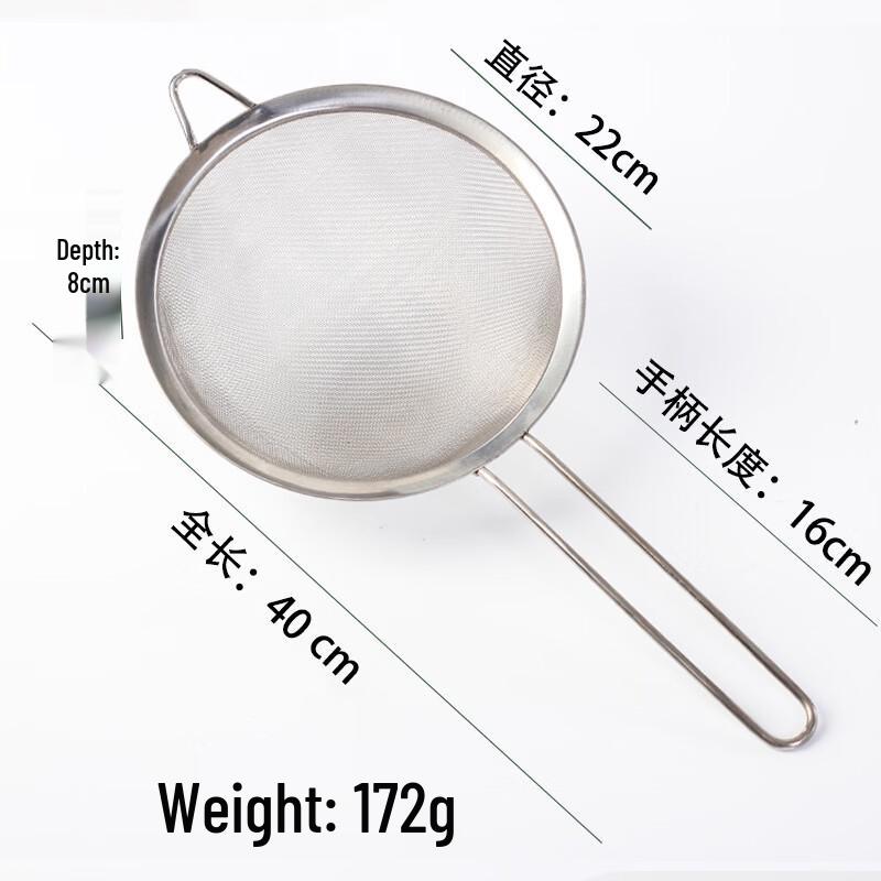 Ruhan Round Stainless Steel Double Fine Mesh Strainer