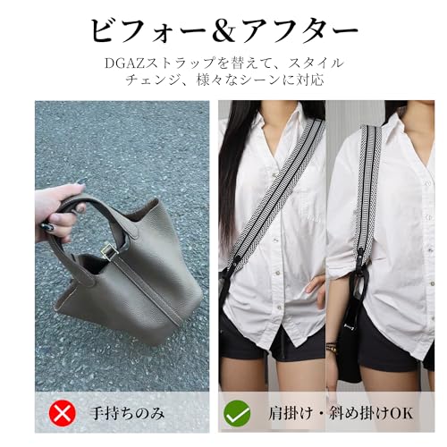 [DGAZ] Braided Cord Replacement Shoulder Strap for Kelly, Picotin, and Evelyn Bags, with Dedicated Hardware, DIY Shoulder/Crossbody Strap (5cm X 100cm