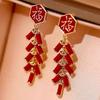 Zinc Zinc Alloy New Year Earrings Good Luck Jewelry Accessories Creative Chinese Style Earrings  Lady