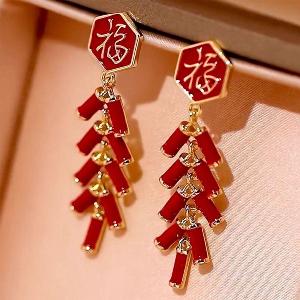 Zinc Zinc Alloy New Year Earrings Good Luck Jewelry Accessories Creative Chinese Style Earrings  Lady