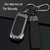 Kia Key Case for K3, Sportage, Telluride, Seltos, KX3, Pegas – Car Key Shell Cover