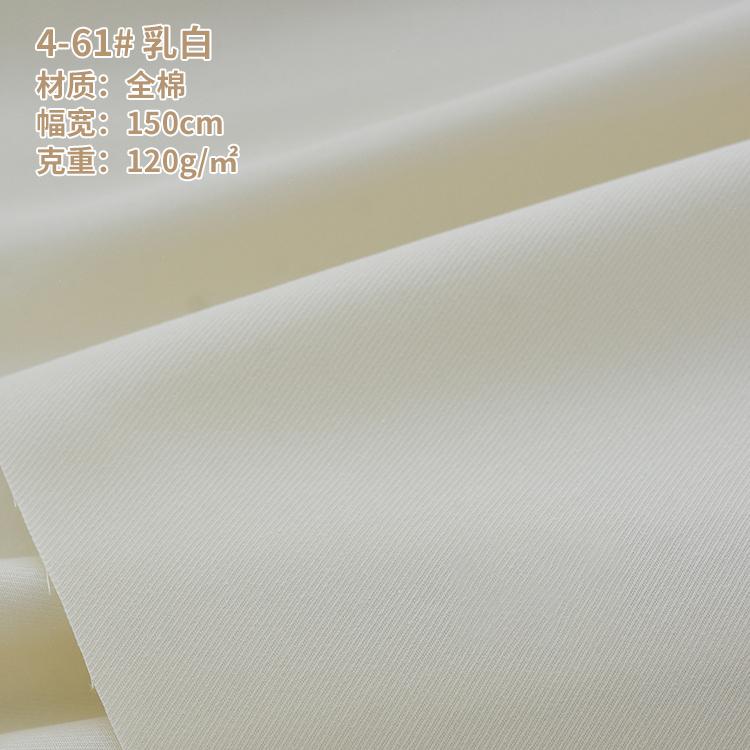 Cotton Woven Fabric Cotton Drill Fabric Pure Cotton Fabric Plain for Shirts Dress In Stock Twill Fabric Fine Spinning