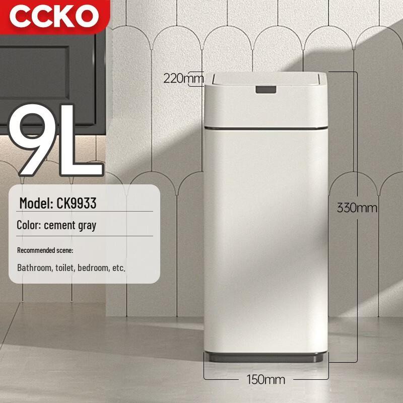 CCKO Smart Sensor Stainless Steel Trash Can