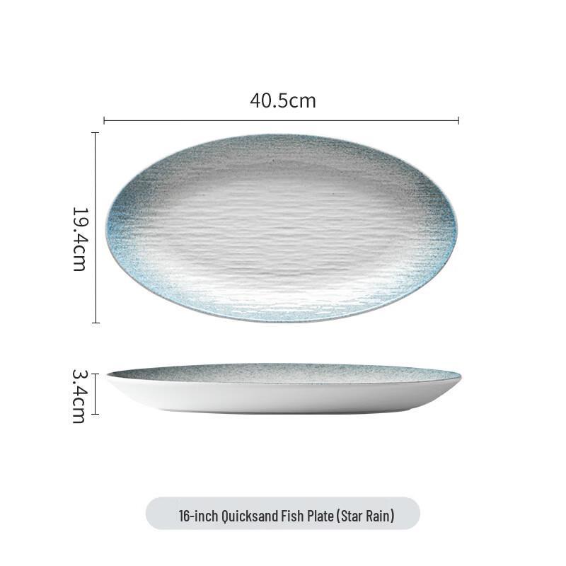 UD Nordic Underglaze Ceramic Fish Platter 16 Inch