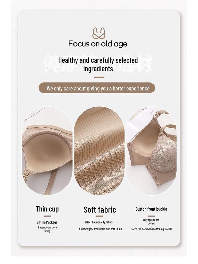 Cross-Border Large Front Buckle Wireless Bra with Side Support and Jacquard Design