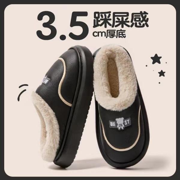 EVA cotton slippers women waterproof leather drag thickened bow cute fluffy slippers home slippers EVA slack