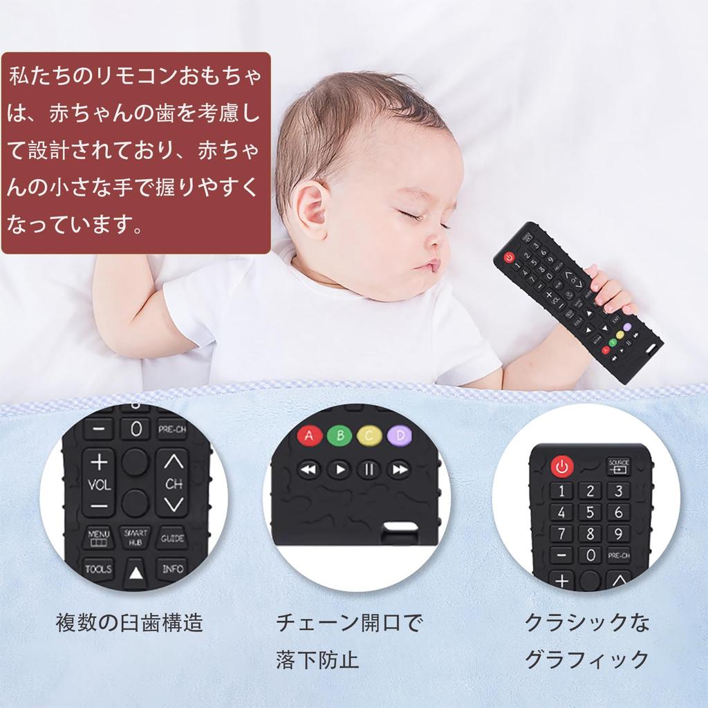 ZMBRIAF Baby Baby Silicone Early Educational Educational Baby Remote Control Early Educational Sensory Sensory Baby Remote Control Early Educational