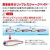 DUEL Hardcore Water Drive 150mm Sinking Pink Sardine Lure
