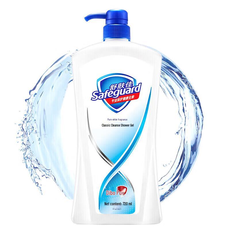 Safeguard Classic Pure White Scent Body Wash