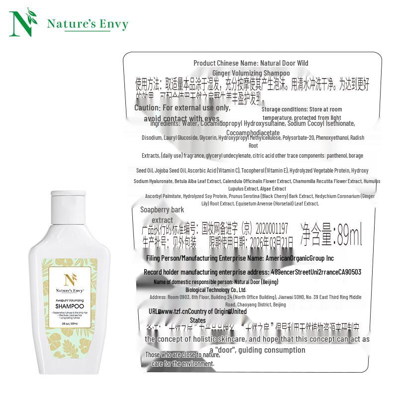 AOG Naturals Shampoo Collection