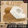 Winter Plush Lined Thick Sole Slip On Cotton Slippers For Indoor Outdoor Wear