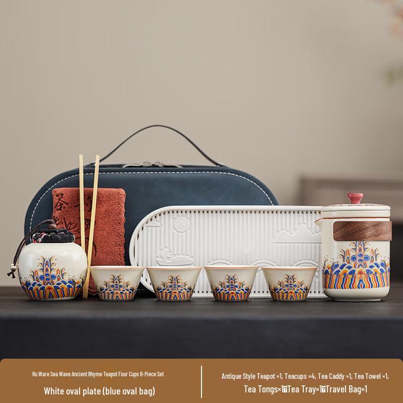 Ru Kiln Wave Kung Fu Tea Set