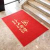 Green Source Watch Your Step Anti-Slip Entrance Mat