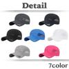 Sunshade Mesh Cap UV Protection Sports Hat Casual Men Women CZA008 [White Fang] (Black)