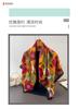 Spring Flowering Simulation Silk High-end Large Square Scarf Silk Scarf Printing Travel Shawl Scarf Sunscreen Headscarf Women's Scarf