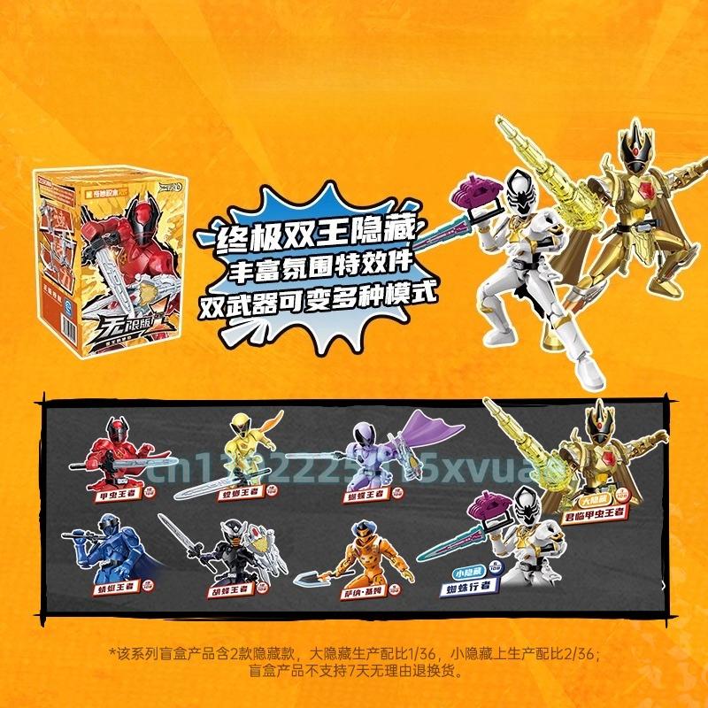 New Keeppley Super Sentai Building Blocks Ohsama Sentai King-Ohger Assembling Model Movable Ornament Children's Birthday Gift