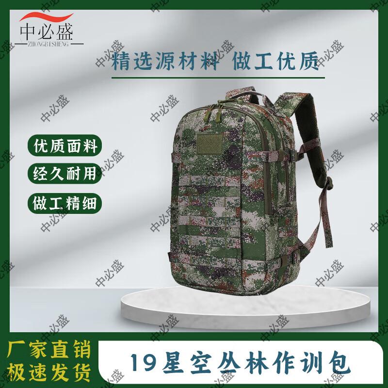 Zhongbisheng Outdoor Waterproof Tactical Backpack