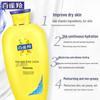 Pechoin Anti-itch Hydrating Lotion