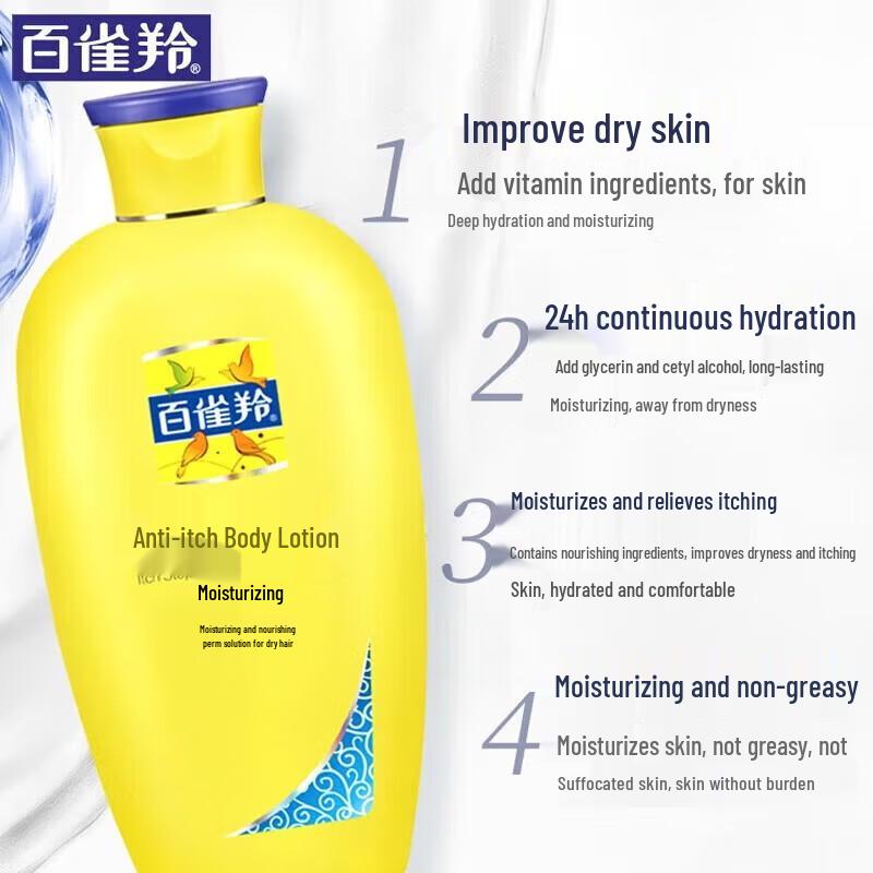 Pechoin Anti-itch Hydrating Lotion