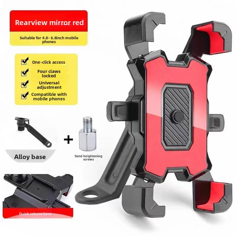 New electric vehicle mobile phone navigation holder for motorcycles, electric scooters, and bicycles, fixed and shockproof