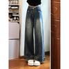 High-Waist Women's Retro Wide-Leg Jeans - Floor-Length, XS, Enhancing Drape