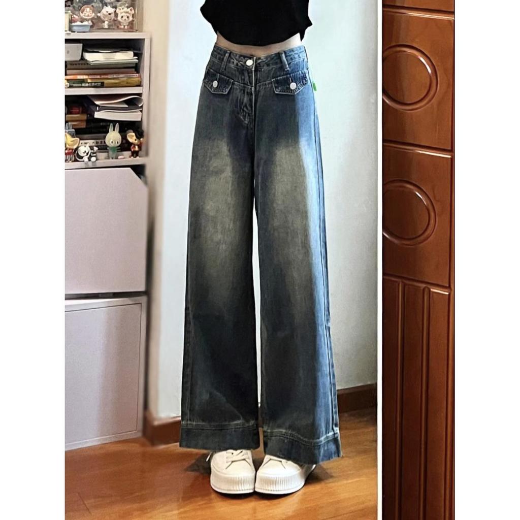 High-Waist Women's Retro Wide-Leg Jeans - Floor-Length, XS, Enhancing Drape