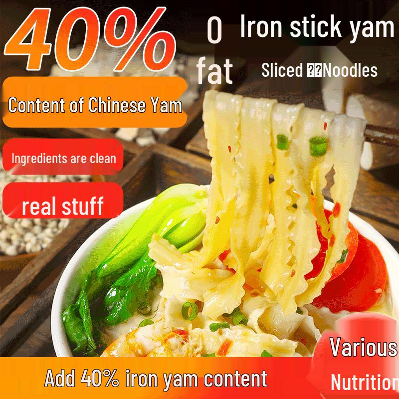 Kongfu Noodle House Iron Yam & Poria Coix Dried Noodles
