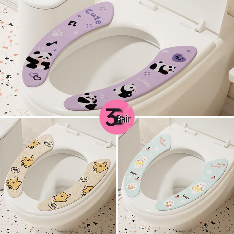 

Bydoll Antibacterial Toilet Seat Stickers