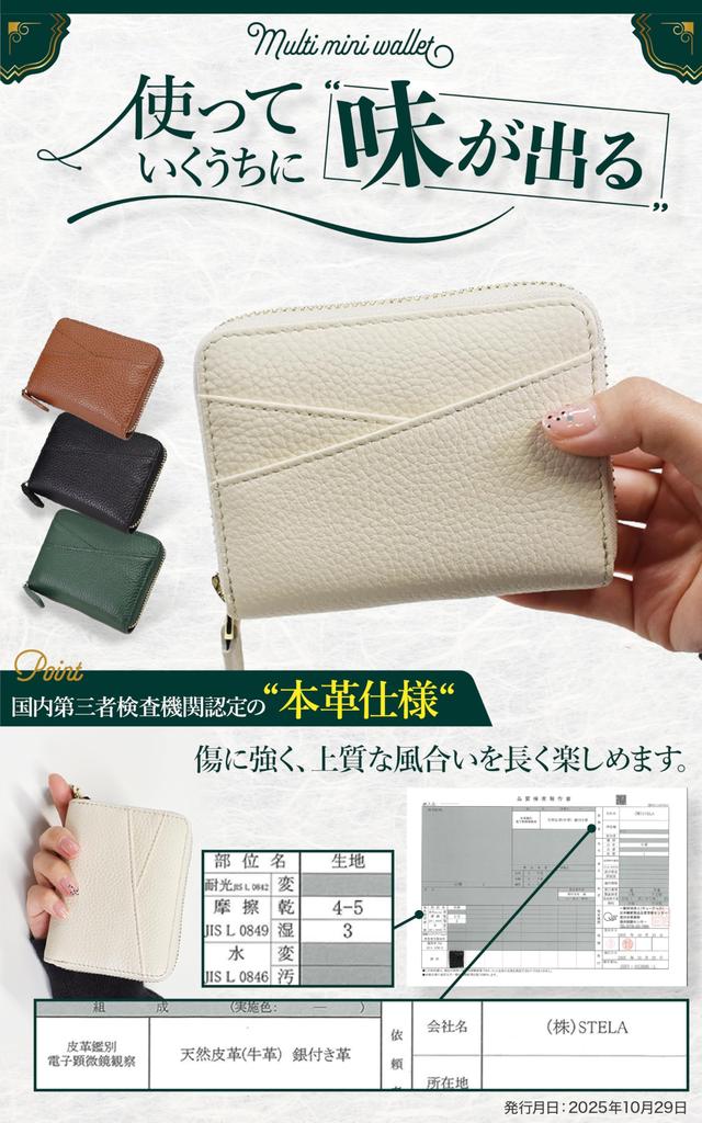 Mini Wallet for Women Genuine YKK by a Beauty Large Accordion Birthday Coin Purse [Beliora] & Men, Bi-fold, Leather, Anti-Skimming, Zipper,