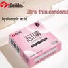 Beilile Ultra-Thin Luminous Vibrating Condoms with Textured G-Spot Design