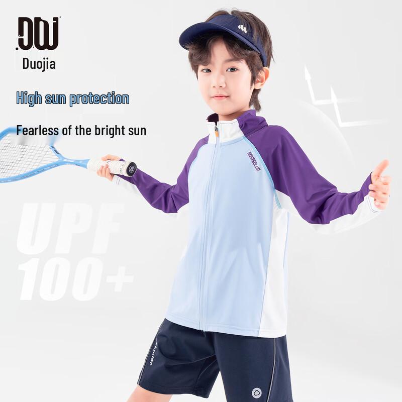 Boys  Quick-Dry UV Protection Hooded Jacket 110