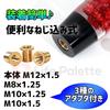 Life Palette Underwater Flower Crystal Shift Knob Long Japanese Extension AT MT Track 3.9