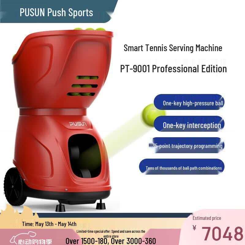Pusun Automatic Tennis Ball Machine